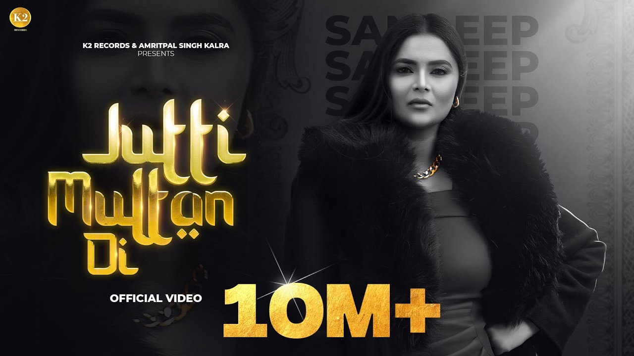 Jutti Multan Di (Full Video) | Sandeep I New Punjabi Song 2023 | Sync | K2 Records