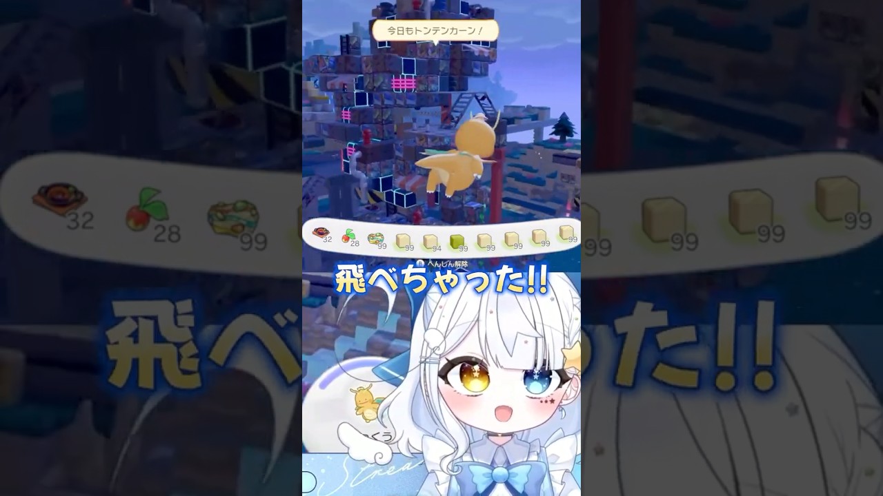 ぽこポケの新しい「へんしん」に感激...!?【ぽこ あ ポケモン】【切り抜き】#shorts #切り抜き #ぽこあポケモン #ぽこポケ  #vtuber