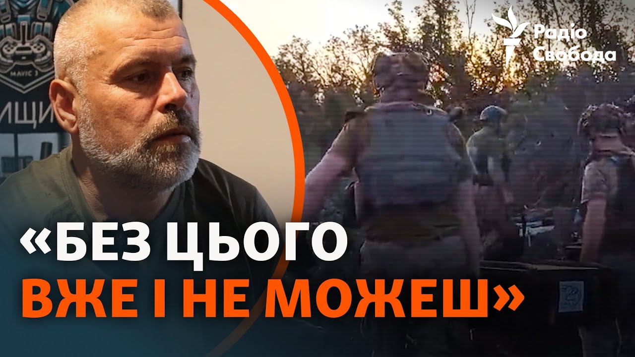 Демобілізувався за віком, але все одно залишається зі своїм підрозділом | Іс?