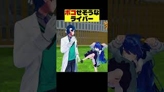 あまみゃにボコられるレオス【天宮こころ/レオス・ヴィンセント/にじさんじ切り抜き】