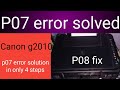 p07 error | p07 error in canon g2010 | Fix P07 error | P07 error solution | red light blinking error