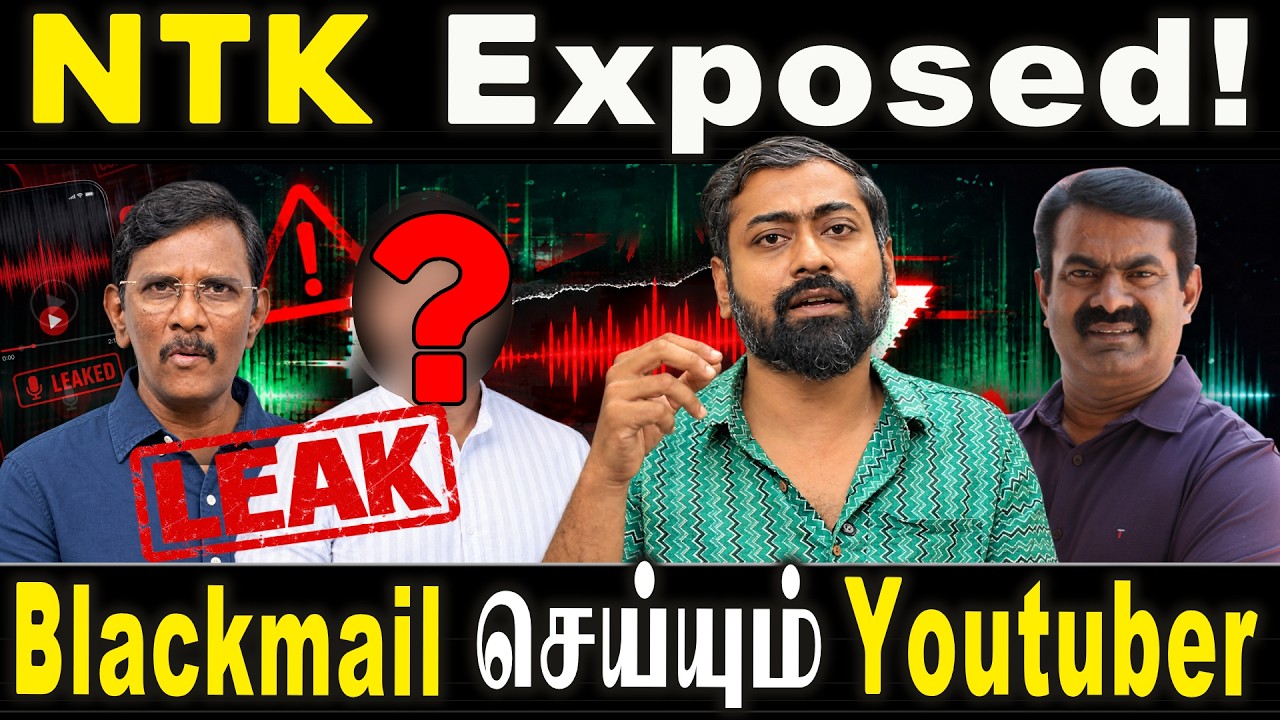 NTK Exposed! Blackmail செய்யும் Youtuber | NTK | Seeman | Varun Talks