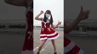 サンタでする!? #tiktok #shorts #short #shortsfeed #youtubeshorts #ytshorts