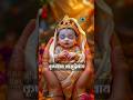 Powerful Krishna Mantra ️ KRISHNAYA VASUDEVAYA Krishna​ Chanting​ Meditation​ Music​ Bhakt