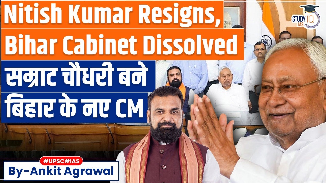 Nitish Kumar resigns; Samrat Choudhary New Bihar CM | Ankit Agrawal Study IQ