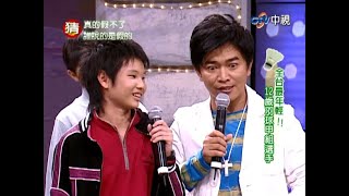 [問卦] 憲哥主持特色就是梗很多,是不是!