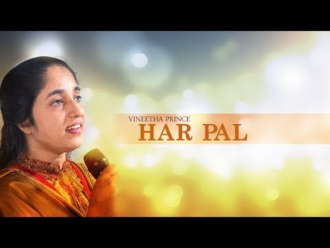 Har Pal (Hindi Translation - Dinavum Yeshuvinte) | Vineetha Prince