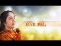 Har Pal Hindi Translation Dinavum Yeshuvinte Vineetha Prince