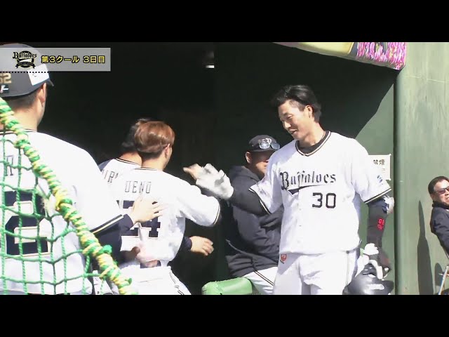 【春季キャンプ紅白戦】バファローズ・廣岡大志 先制のレフト方向へソロホームラン!!  2024年2月12日 オリックス・バファローズ