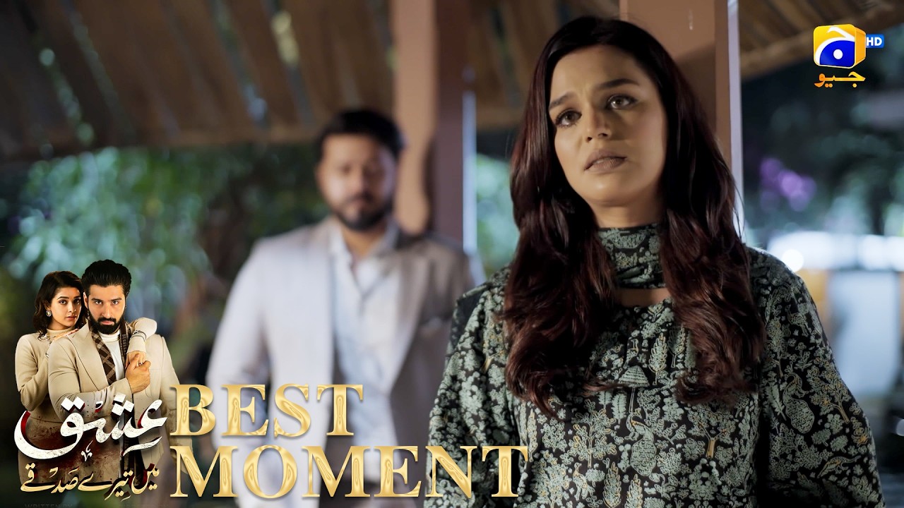 Ishq Mein Tere Sadqay Episode 40 | 𝐁𝐞𝐬𝐭 𝐌𝐨𝐦𝐞𝐧𝐭 𝟎𝟐 | Muneeb Butt - Anika Zulfikar | Har Pal Geo