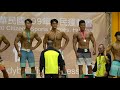 【搶先看】男子形體 178 cm+ 頒獎｜2020 花蓮全民運動會 [4K]