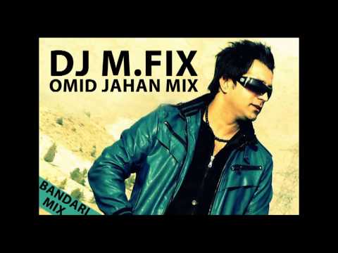 DJ M.FIX - Omid Jahan Mix (Bandari Music)   میکس شاد بندری