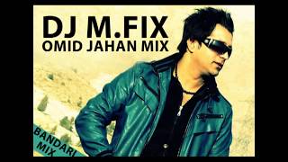 DJ M.FIX - Omid Jahan Mix (Bandari Music)   میکس شاد بندری