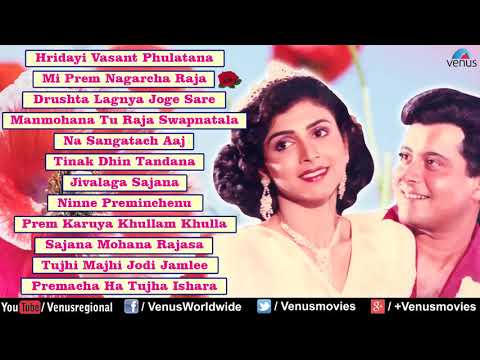 Hridayi Vasant Phulatana Marathi Romantic Songs ~