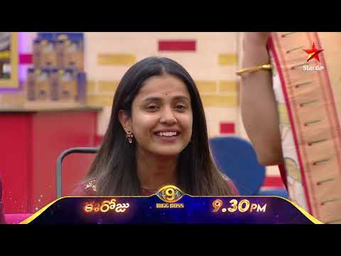 Bigg Boss Telugu 9 | Day 73 Promo 3 | Family Vibes ❤️ | Nagarjuna | Star Maa
