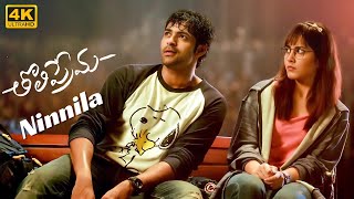 Ninnila [4K] videosong || Tholiprema || Varun Tej , Raashii Khanna || SS Thaman