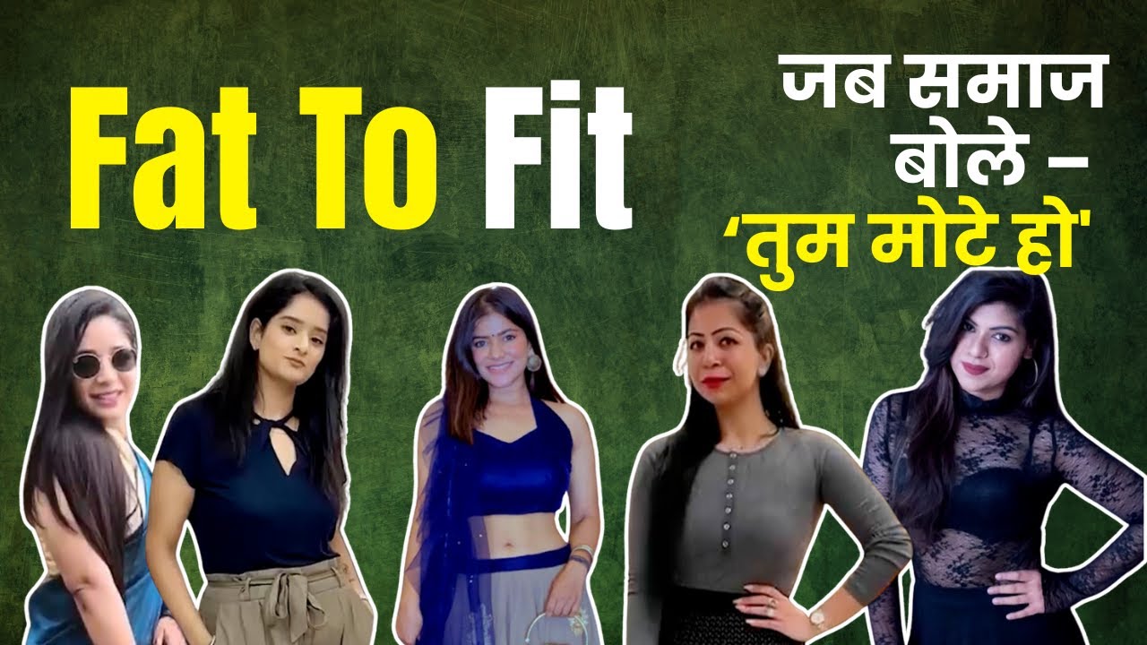 Fat to Fit Real Women  Weight Loss Journey   Tanya Suman Mawra Nikita Kuljeet   OnlyMyHealth