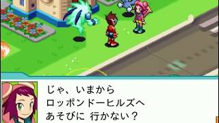 【流星2 ダイナソー実況】＃11 こいつら2でもデートしてやがる