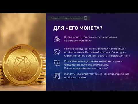 Blockchain Partners Pro Новости предстарта рекламного сервиса Обзор Маркетинг Bl