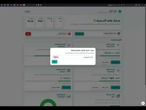 بلاغات الأسئلة
