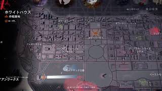 ［ディビジョン2] 真夜中のエージェント活動＃ディビジョン2