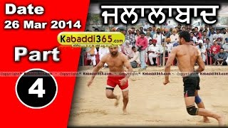 Jalalabad (Moga) Kabaddi Tournament 26 Mar 2014 Part 1 By Kabaddi365.com