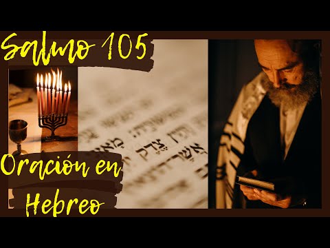 Salmo 105. Oración con los Salmos en Hebreo. Sanación, Liberación, Protección, Combate Espiritual.