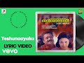 Sayvar Thirumeni - Yeshunaayaka Lyric | Raveendran | Suresh Gopi, Samyuktha Varma