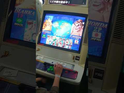 [SSF2X] HFS Summer 2023 - Pools - Ludovictor (Cammy) Vs Kazel (Dee Jay)