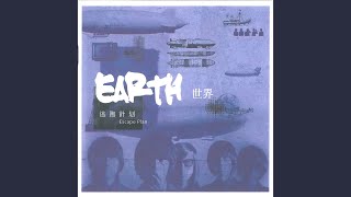 Download lagu 夜空中最亮的星 mp3