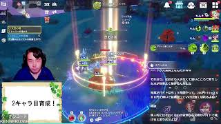 【 #サマクロ  】ギルメン募集中！2キャラ目ストーリーしないとなぁ！【ティアナ鯖】