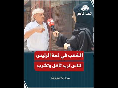 Yemeni Windows Media