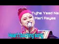 Tujhe Yaad Na Meri Aayee || Cover By Sampa Biswas|| Only Habra