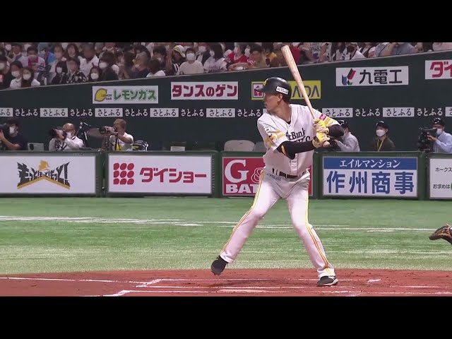 【1回裏】さすが軍師!! ホークス・三森大貴 初球を捉えて先頭打者ホームラン!! 2022年9月24日 福岡ソフトバンクホークス 対 千葉ロッテマリーンズ