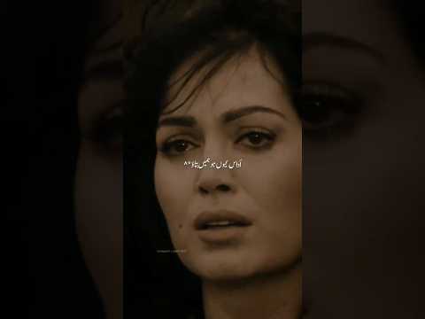 Hamen batao udaas kyun ho | Arsalan Abbas