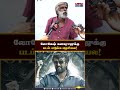 Coolie ஒரு குப்பை படம் Coolie Public Review Coolie FDFS Coolie Coolie Raji