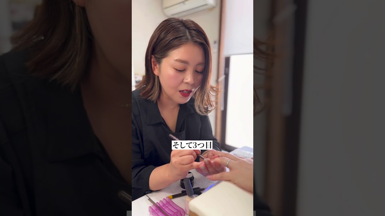 #自宅ネイルサロン開業 #ネイル #ネイルスクール #ネイルサロン開業