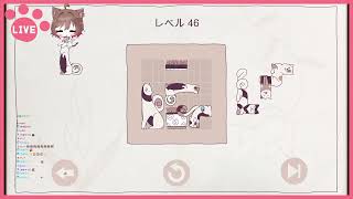 のんびりケーキ食べながらパズルする！初見さん大歓迎です！