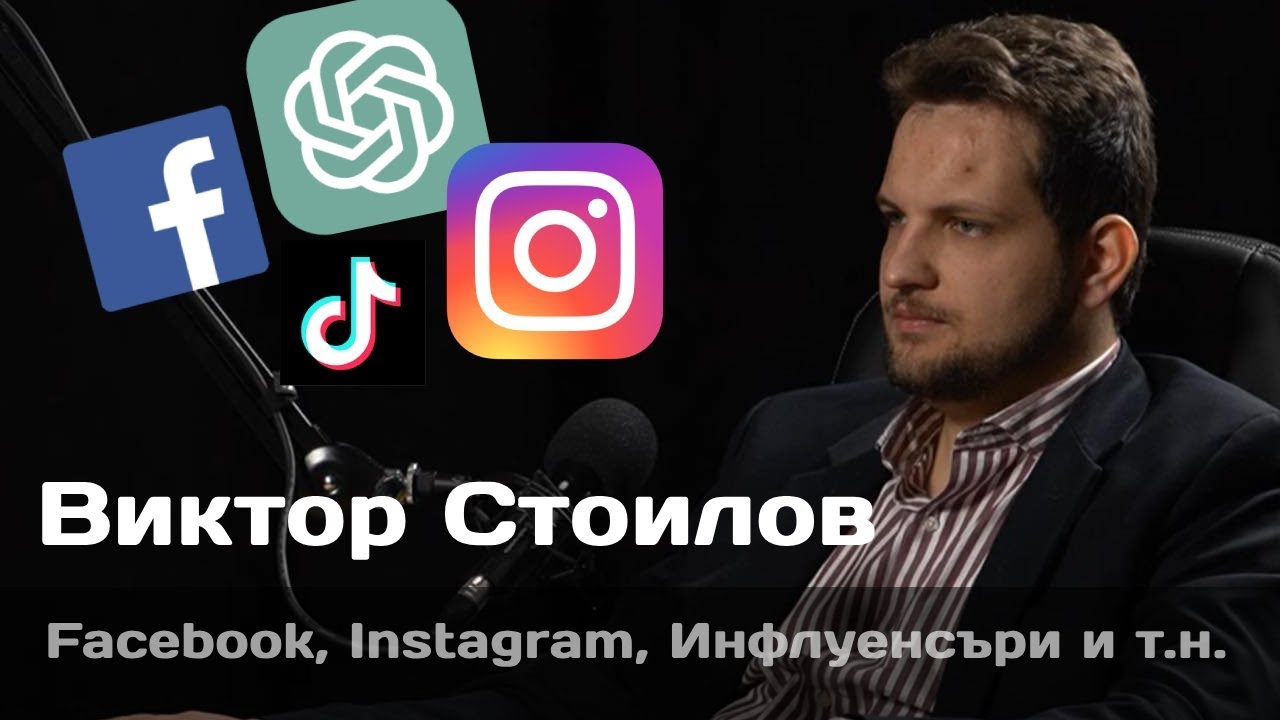 Дигитален маркетинг за ресторанти: Как AI и TikTok променят играта в F&B сектора през 2024