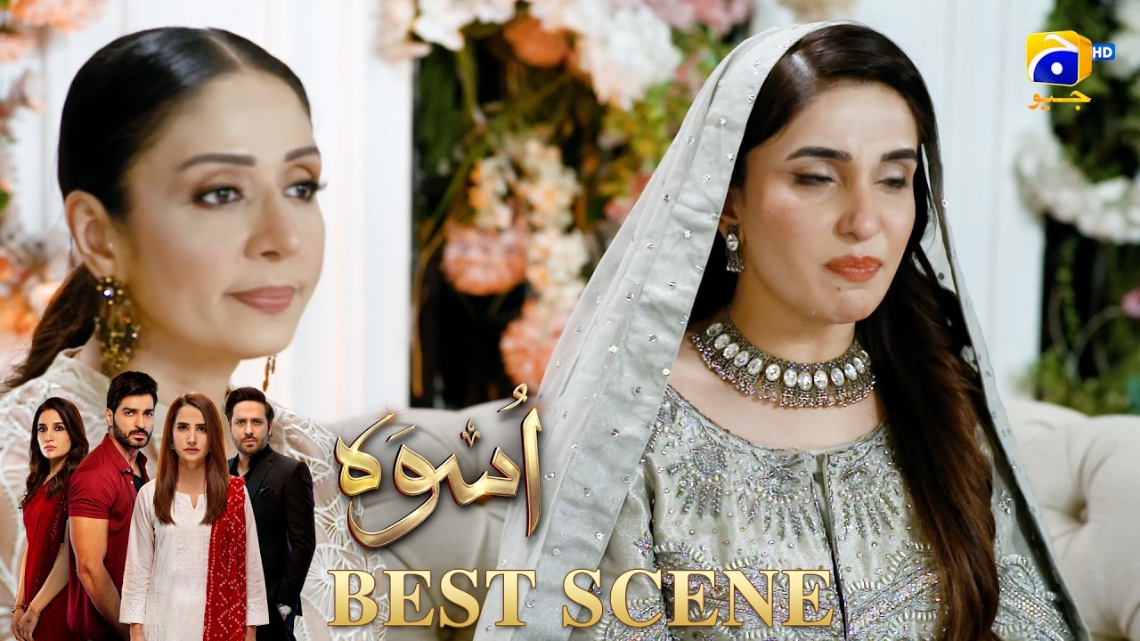 Uswah Episode 05 | 𝐁𝐞𝐬𝐭 𝐒𝐜𝐞𝐧𝐞 𝟎𝟐 | Haroon Shahid - Saniya Shamshad - Ammara Malik | HAR PAL GEO