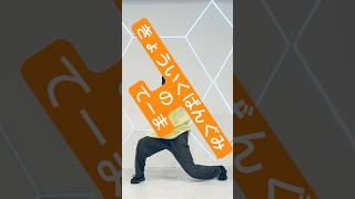 【きょういくばんぐみのテーマ】踊ってみました