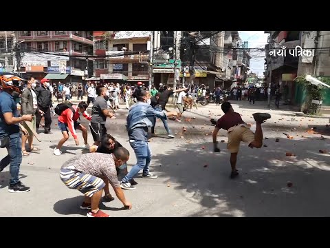 रातो मछिन्द्रनाथको रथ तान्ने क्रममा प्रहरी र स्थानीयबीच पुल्चोकमा झडप