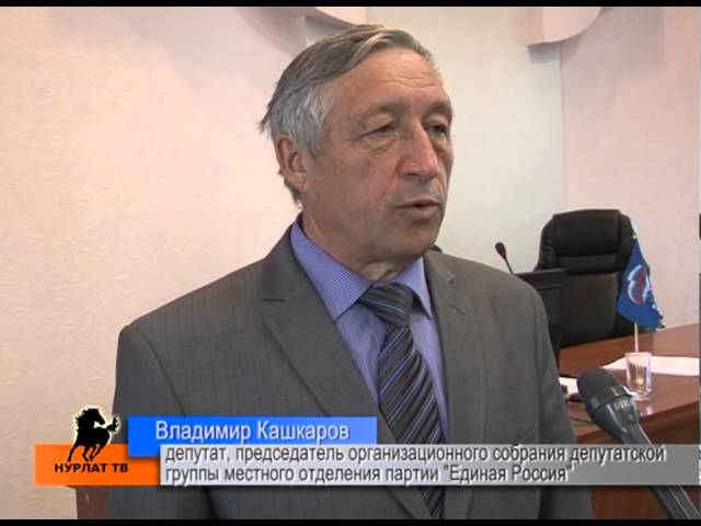 «Единая Россия»: работа с новым корпусом