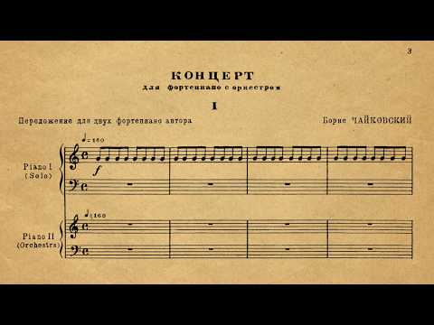 Boris Tchaïkovsky - Piano Concerto (1971) (Olga Solovieva)