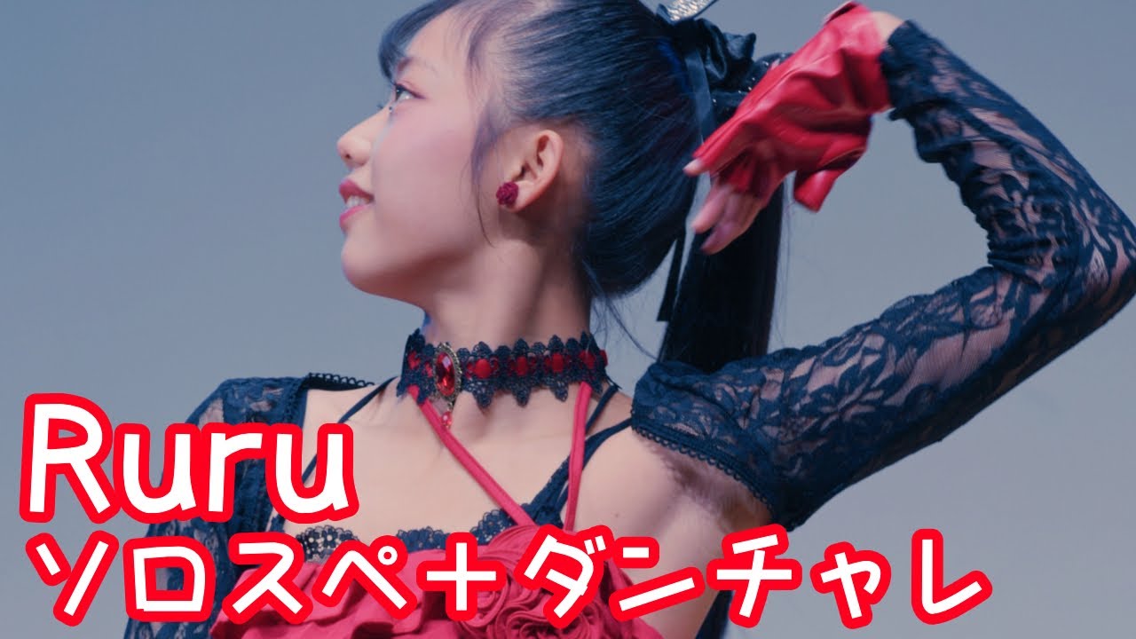 2025.10.19 - Ruru(SEAF)／aespa「Drama」【ソロスペ＋ダンチャレ】 