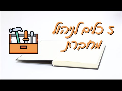 See video