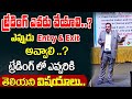 Guru Prasad Taking About Option Trading Share Market For Beginners And Learner S Guru Prasad