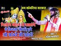 मिलेंगे तुमसे तो बताएंगे Milenge Mohan To Batayenge ओ �