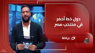 ميدو يكشف سر تدخل هاني أبو ريدة في أزمة الحضري وحسام حسن 🔥