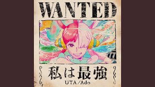 Download lagu I’m invincible (UTA from ONE PIECE FILM RED) mp3
